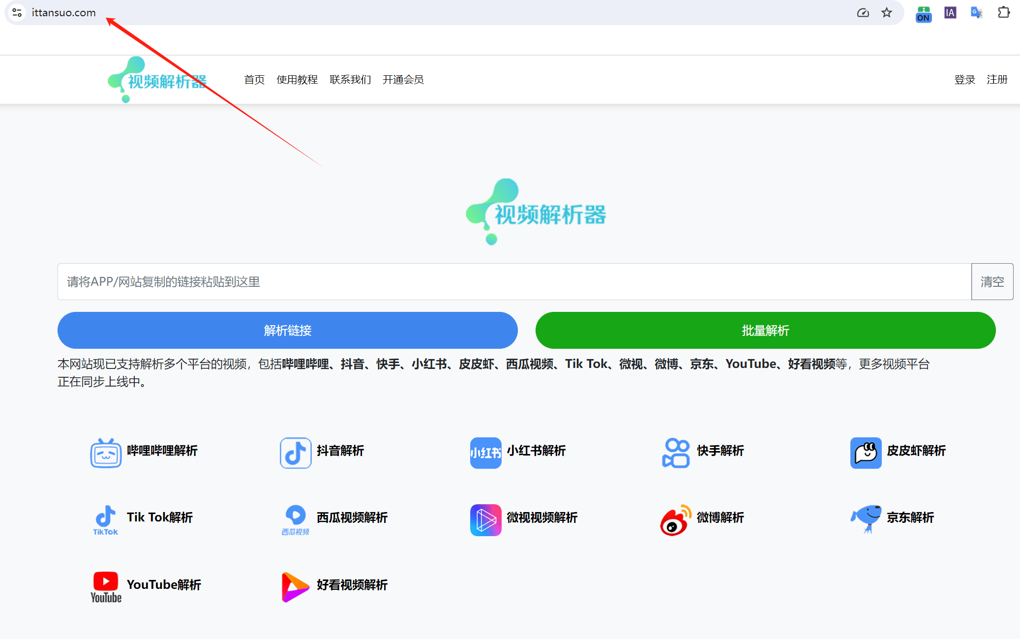 B站视频下载方法(终极技巧)
