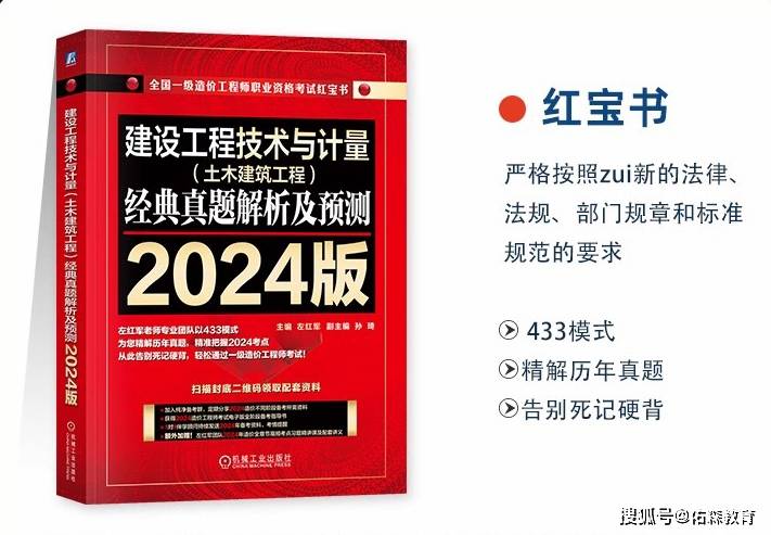 造价案例从18分到72分，我备考用了一个月的时间！