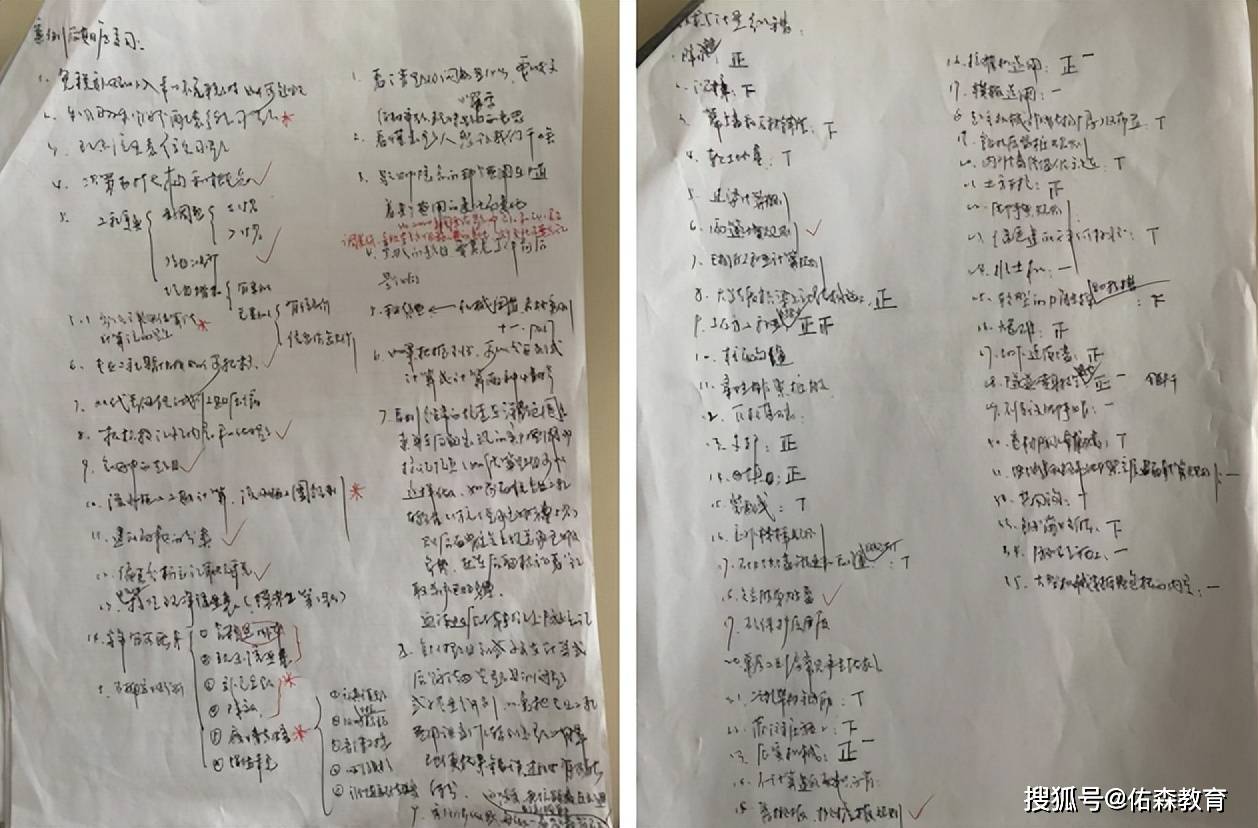 造价案例从18分到72分，我备考用了一个月的时间！