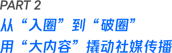 案例解析：喜力星银 ×《死侍与金刚狼》是如何拓展IP联名价值的
