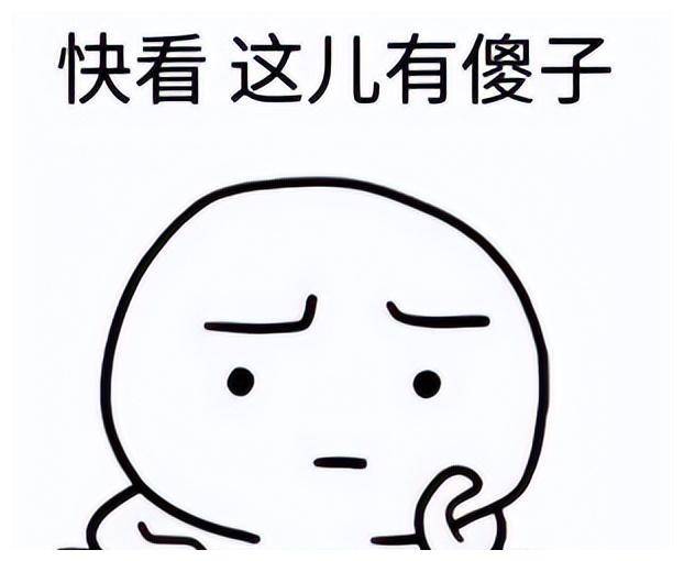 在战场上，有多少人是蠢死的？