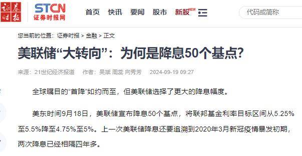 沙特太领先了，正式确认石油人民币！人民币要超美元和欧元了？