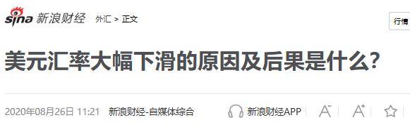 沙特太领先了，正式确认石油人民币！人民币要超美元和欧元了？