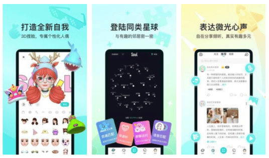 相亲软件有没有免费的?免费好用相亲软件推荐