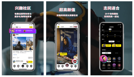 相亲软件有没有免费的?免费好用相亲软件推荐