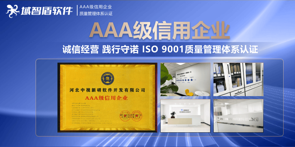 网络监控软件是什么？有什么用？有没有好用的软件推荐？