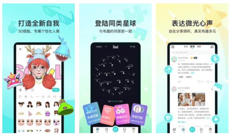 有没有好用的相亲软件推荐，三款功能强大相亲软件供参考