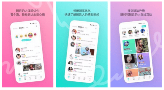 有没有什么相亲软件不用充钱的啊？免费相亲软件推荐大家
