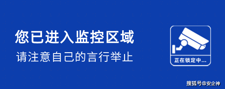 员工必读系列：如何判断电脑屏幕被监控？有没有可以隐藏不被发现的监控软件？