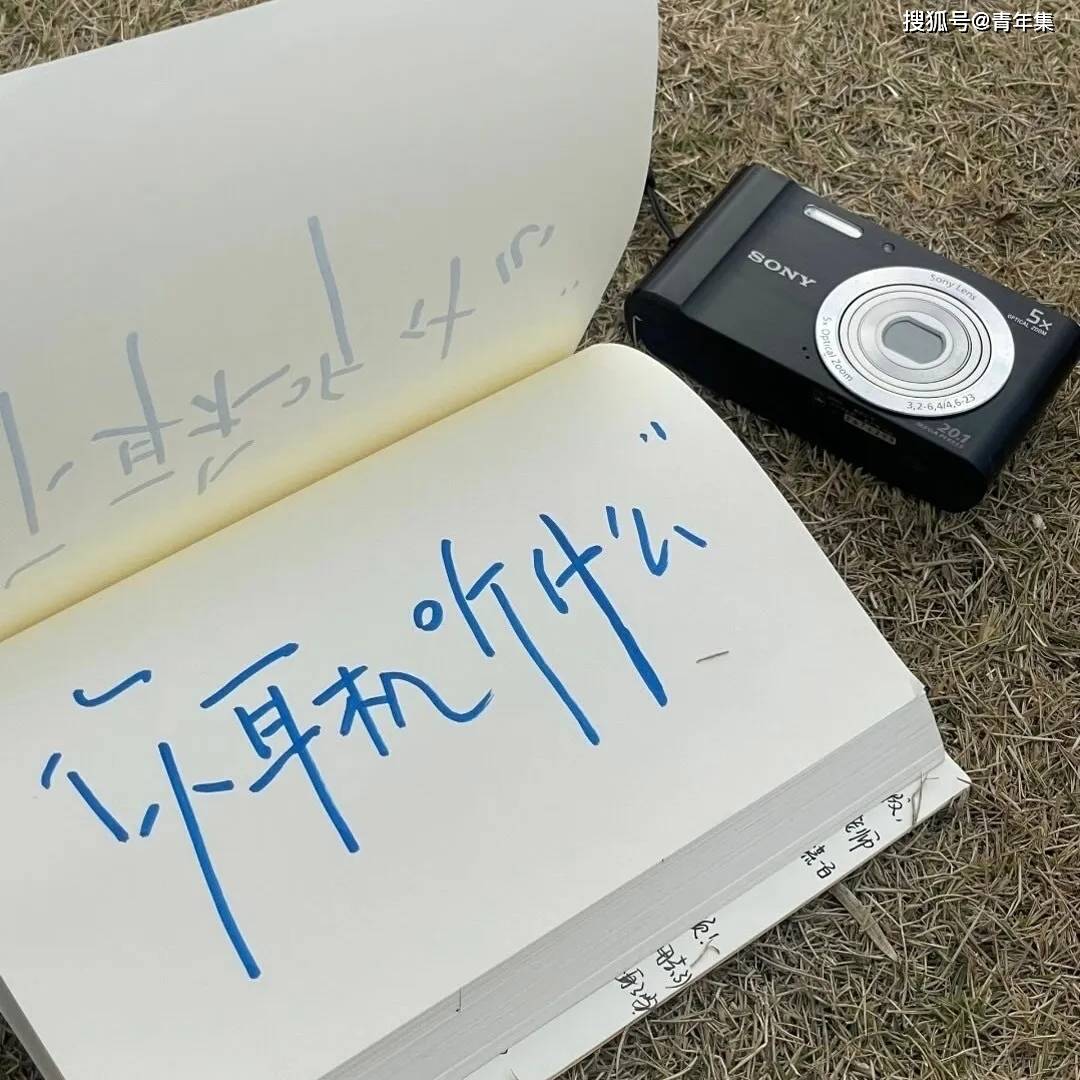 “比「在干嘛」有趣1000倍的开场白”