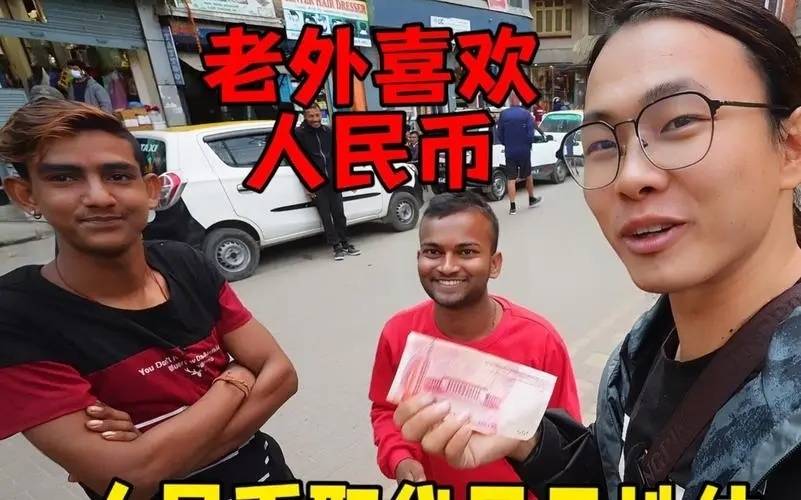 挣到1000元人民币在不同国家需要多长的时间？