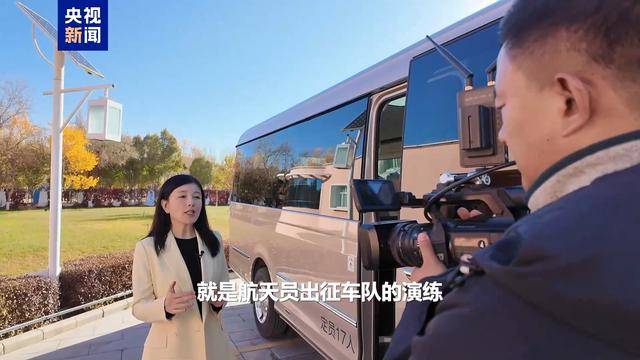 1.5公里！在前方演播室看神十九发射 我们准备好了→