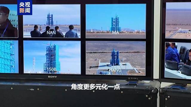 1.5公里！在前方演播室看神十九发射 我们准备好了→