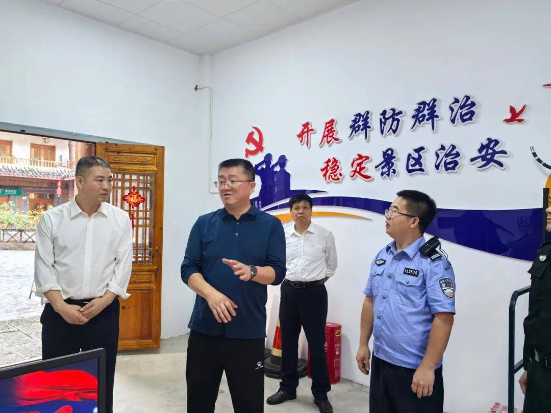 【平安湖南·永州】瑶族盘王节在即，夏葛桉赴江华督导安保维稳等工作