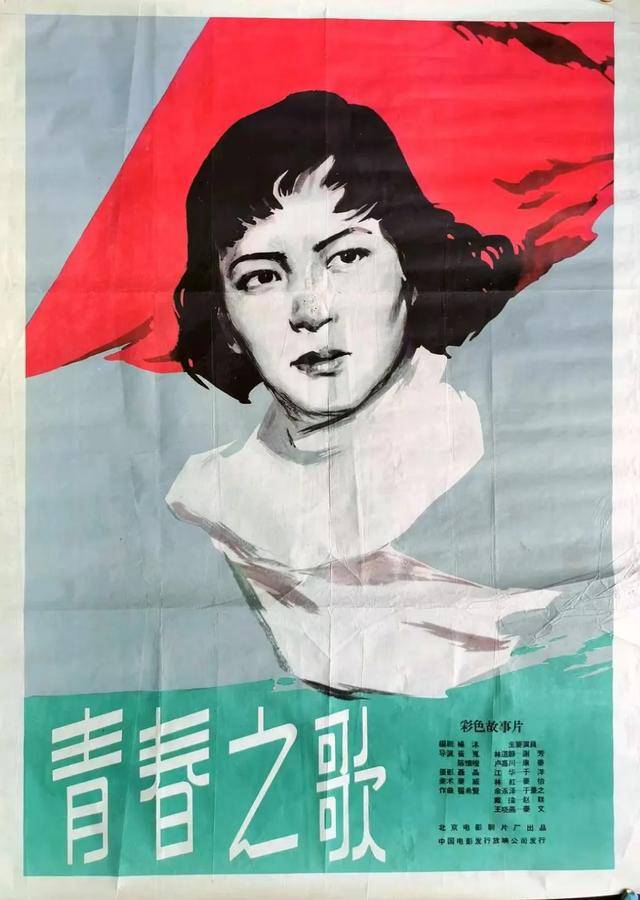 著名表演艺术家谢芳今天凌晨逝世，走前与家人说“我困了”