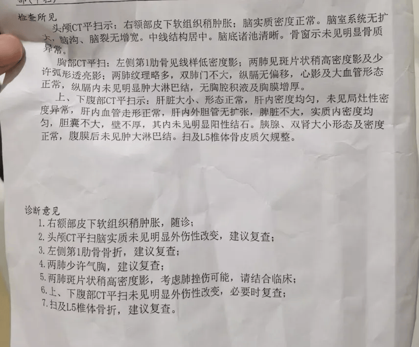 安全绳脱落，合肥女童从攀爬项目三层坠落骨折，父亲：我们自行垫付医药费，多方回应