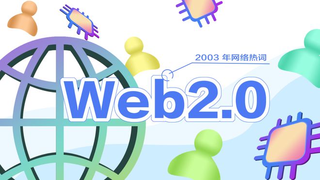 WEB3.0(web30 元宇宙)