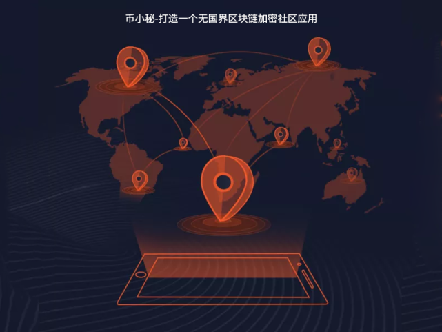 币管家(币管家是不是跑路了)