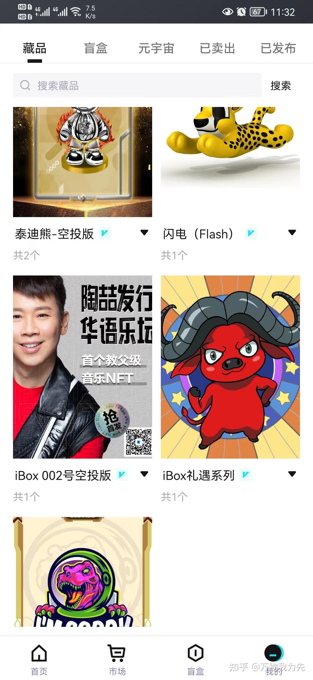 IBOX(ibox官网入口)