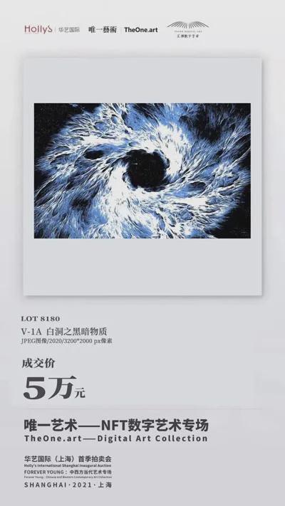 唯一艺术平台(唯一艺术平台下载)
