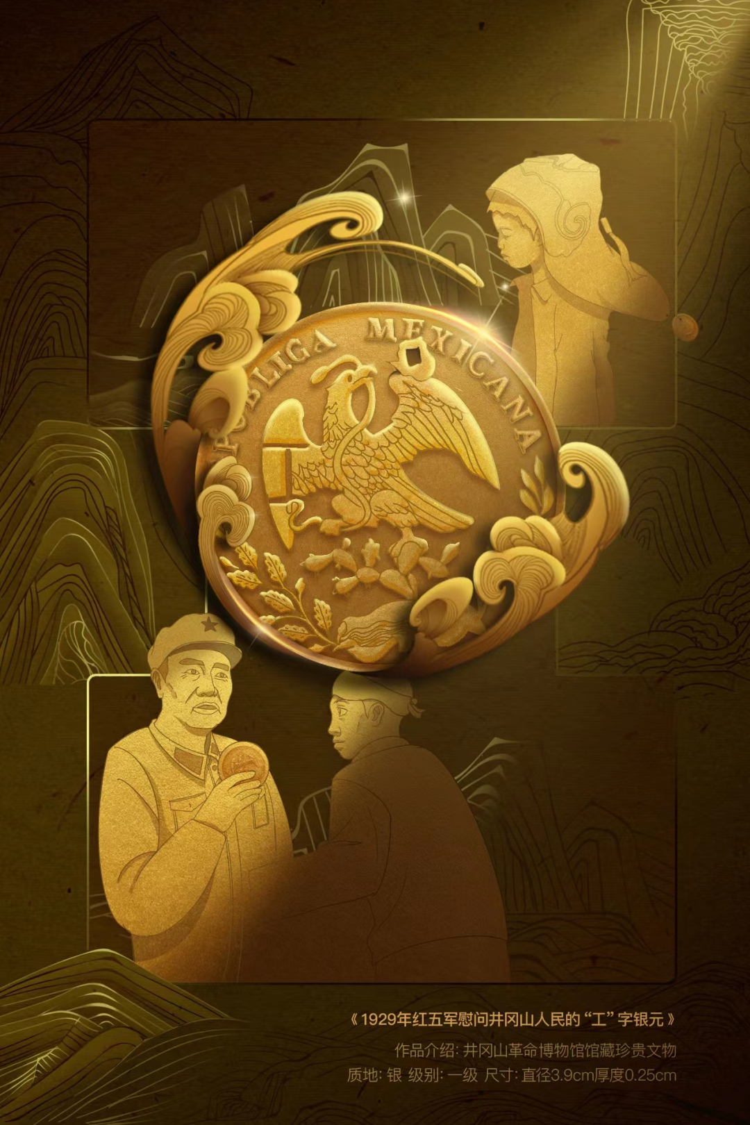 数藏(数藏平台)