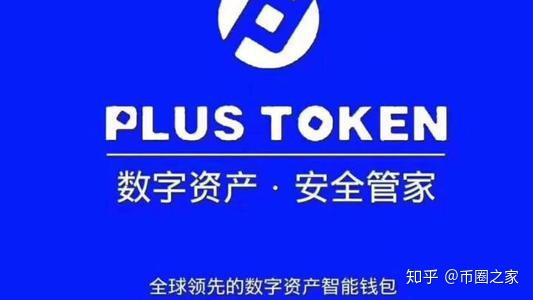 TOKEN(token pocket钱包)