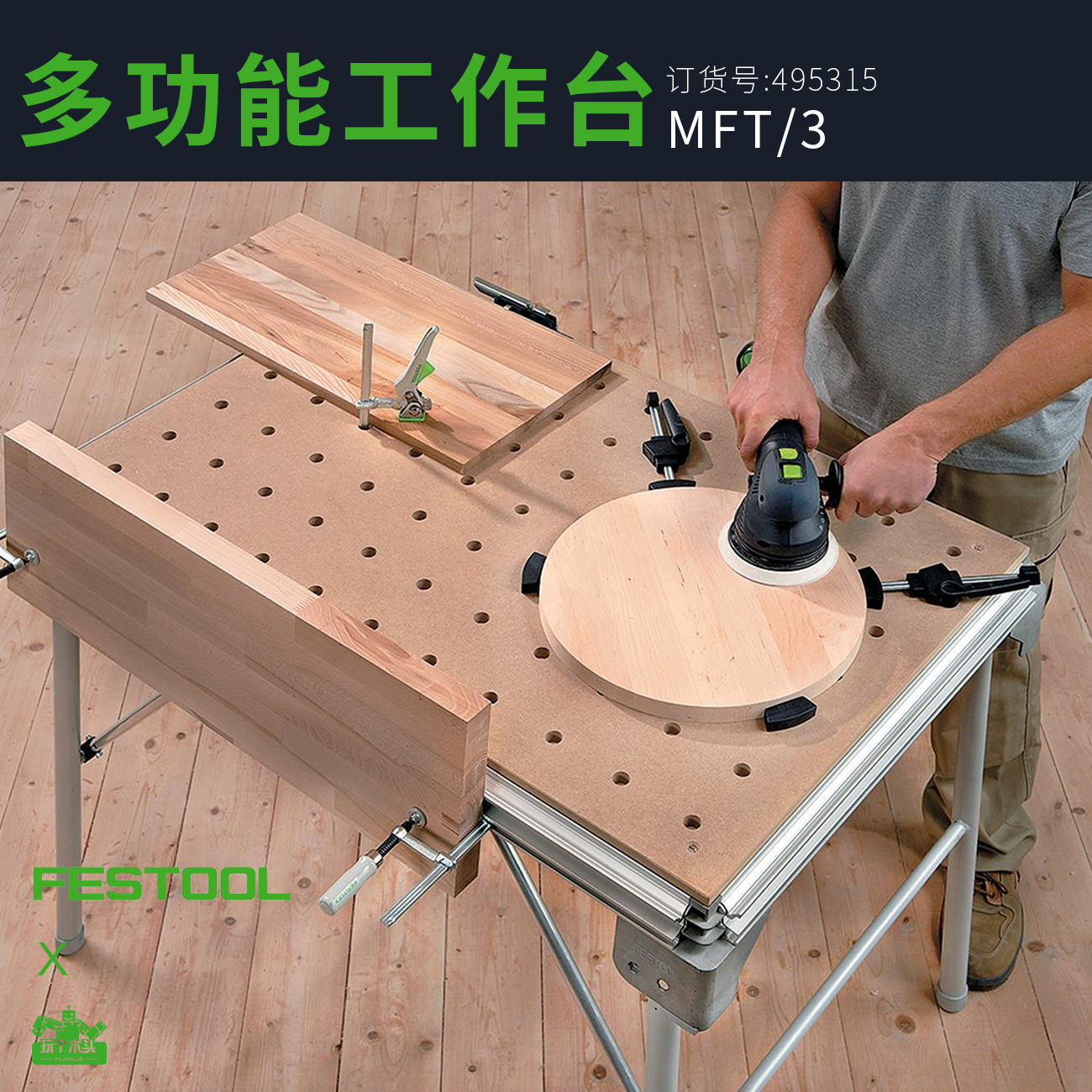 MFT(mft管理器)
