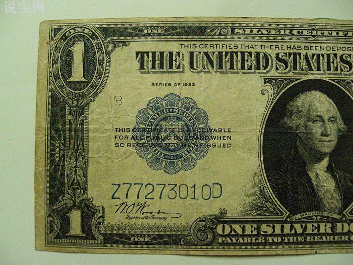 USD是什么货币(usd是什么货币汇率人民币)