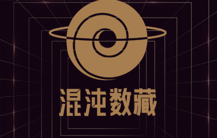 数藏(数藏退市什么意思)