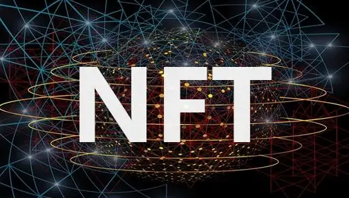 NFT数字藏品(nft数字藏品交易平台官网)