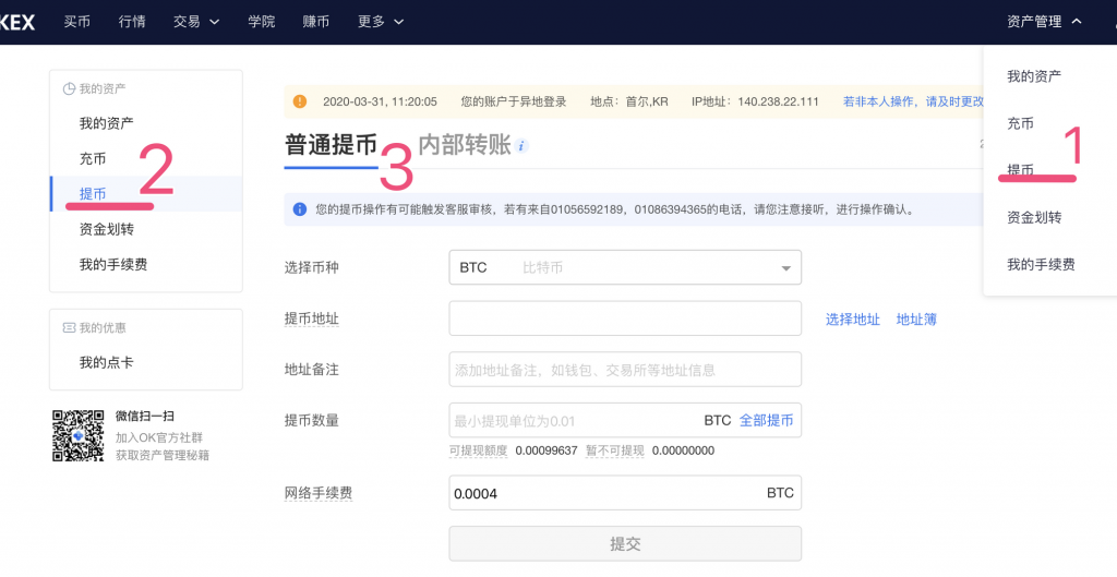 火链币行情6(火链财经app官方下载安卓)