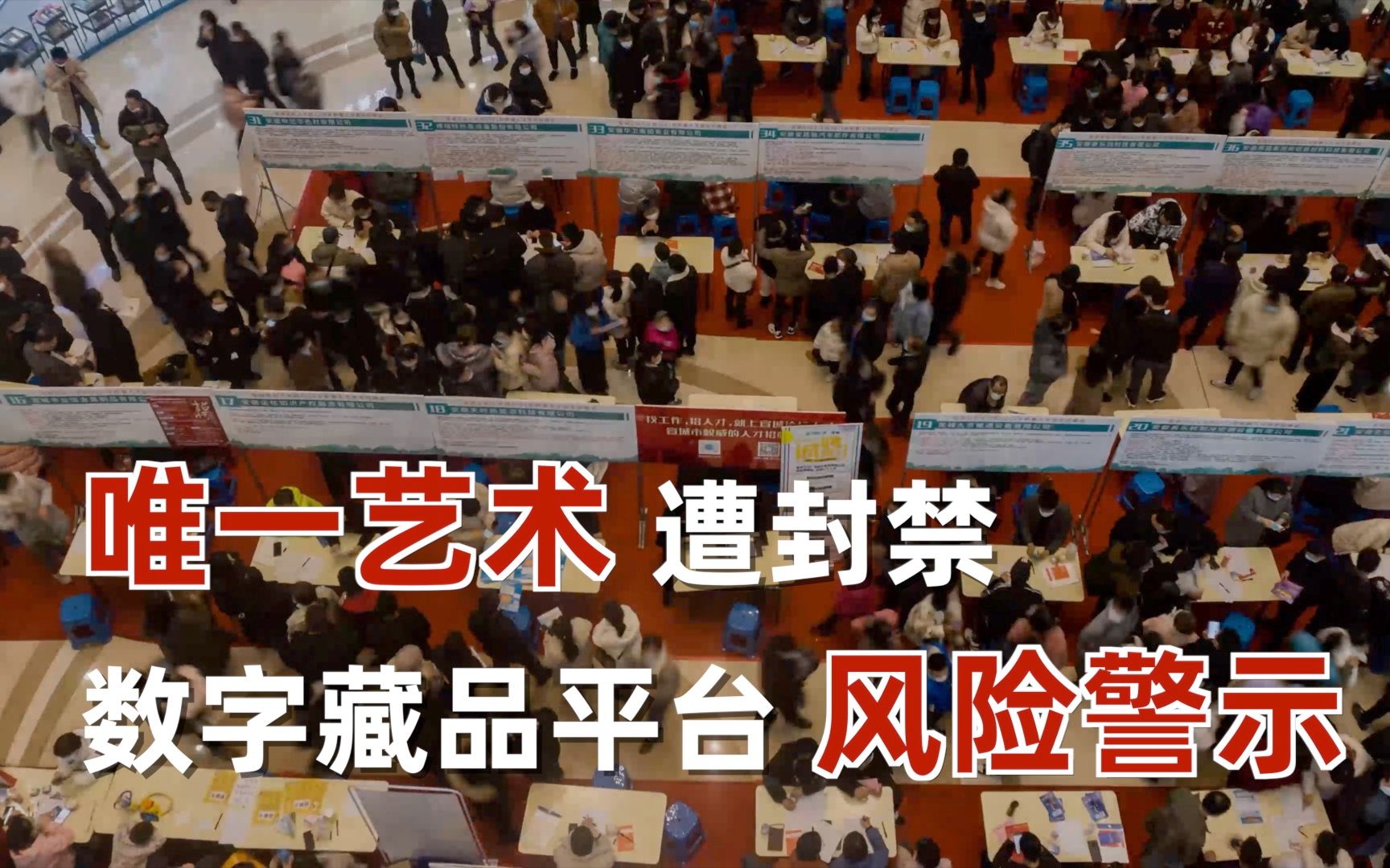 唯一艺术平台(唯一艺术平台介绍)