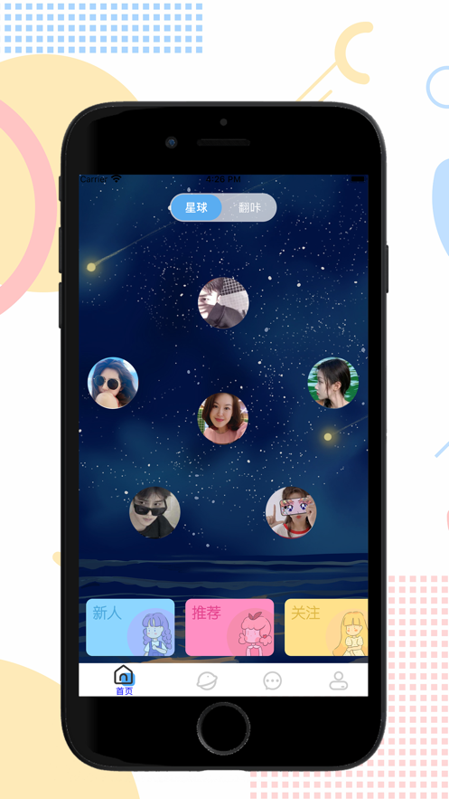 元宇宙APP官方版下载(元宇宙app官方版下载安卓)