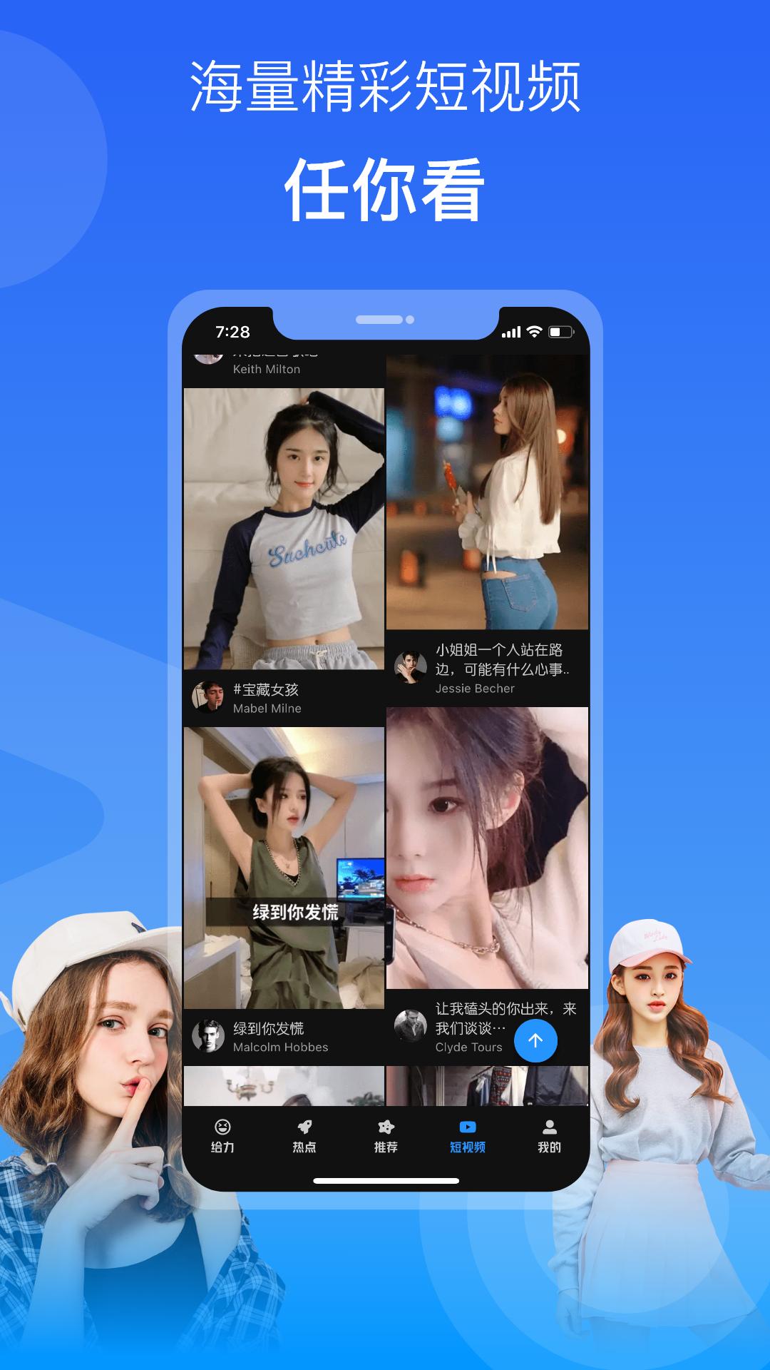 元宇宙APP官方版下载(元宇宙app官方版下载安卓)