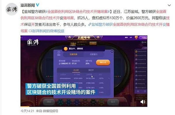 柚子币(柚子币最新价格行情)