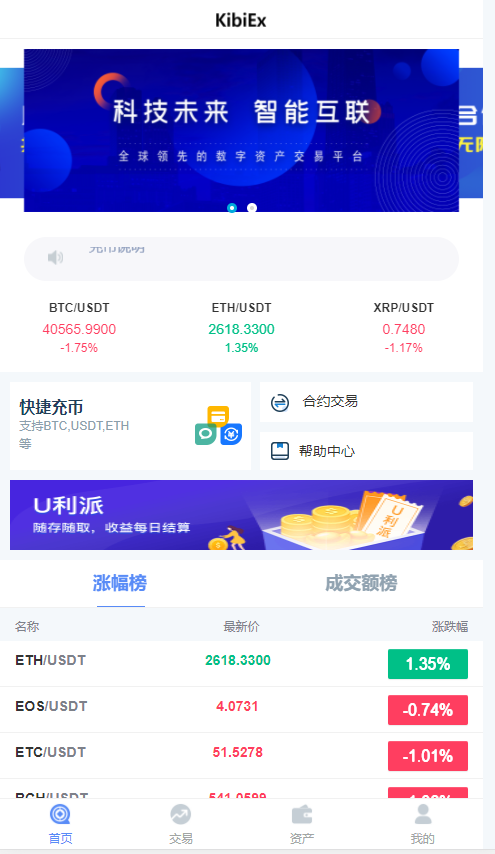 火币行情api和火币不一致的简单介绍