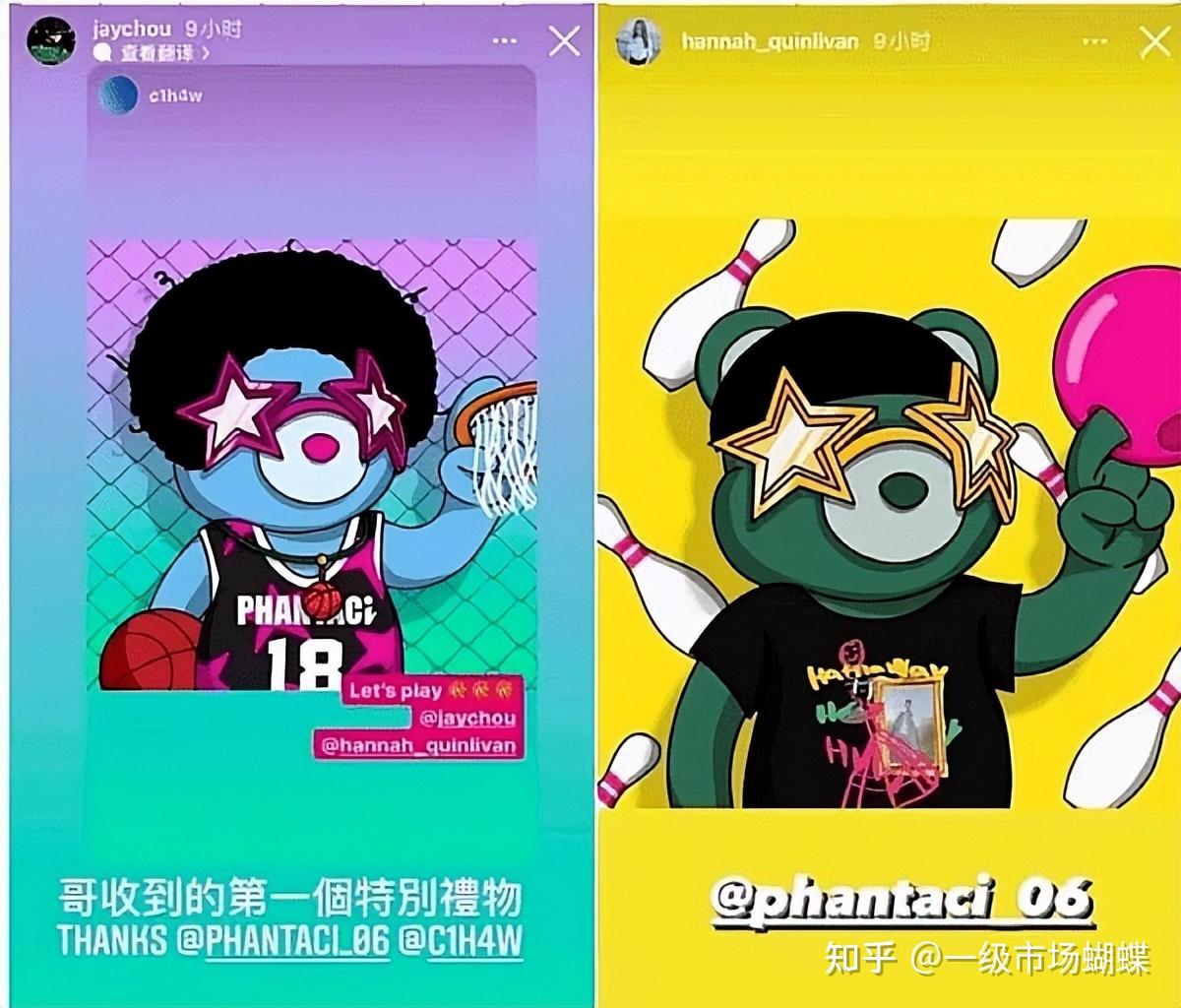 NFT是什么意思(NFT是什么意思?一文)