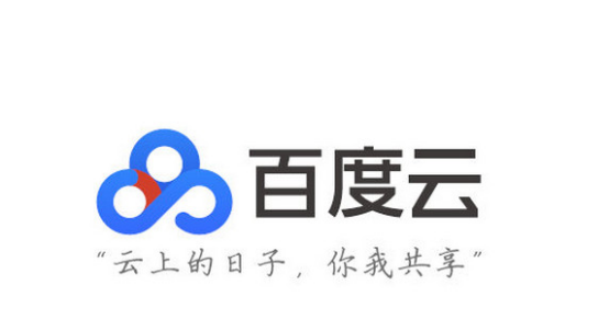 百度超级链(百度超级链接数字藏品)