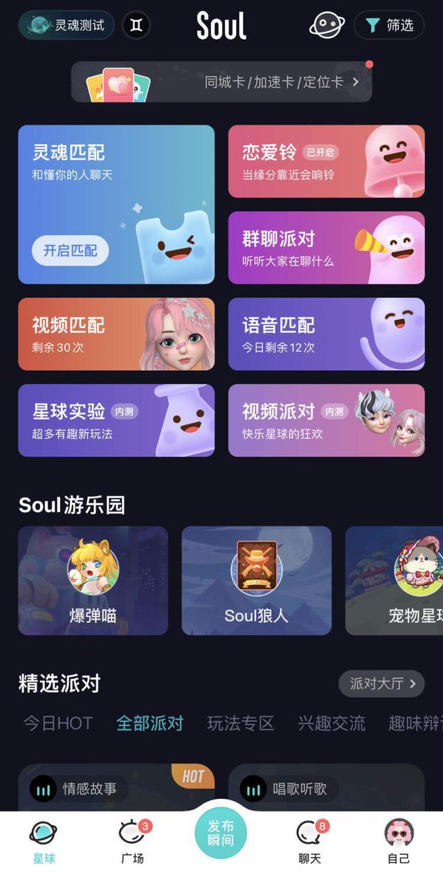 元宇宙APP官方版下载(元宇宙app官方版下载网易云)