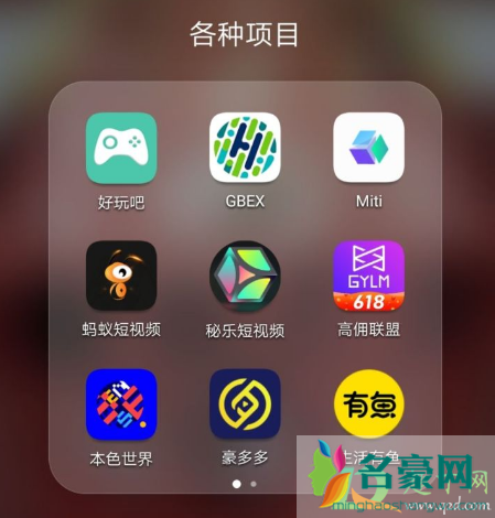 手机上最火3个挖矿软件(手机上最火3个挖矿软件下载安装)