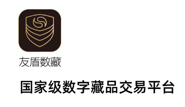 数藏(数藏交易平台有哪些)