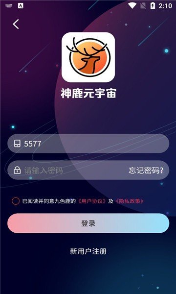 元宇宙APP下载(元宇宙app下载安装)