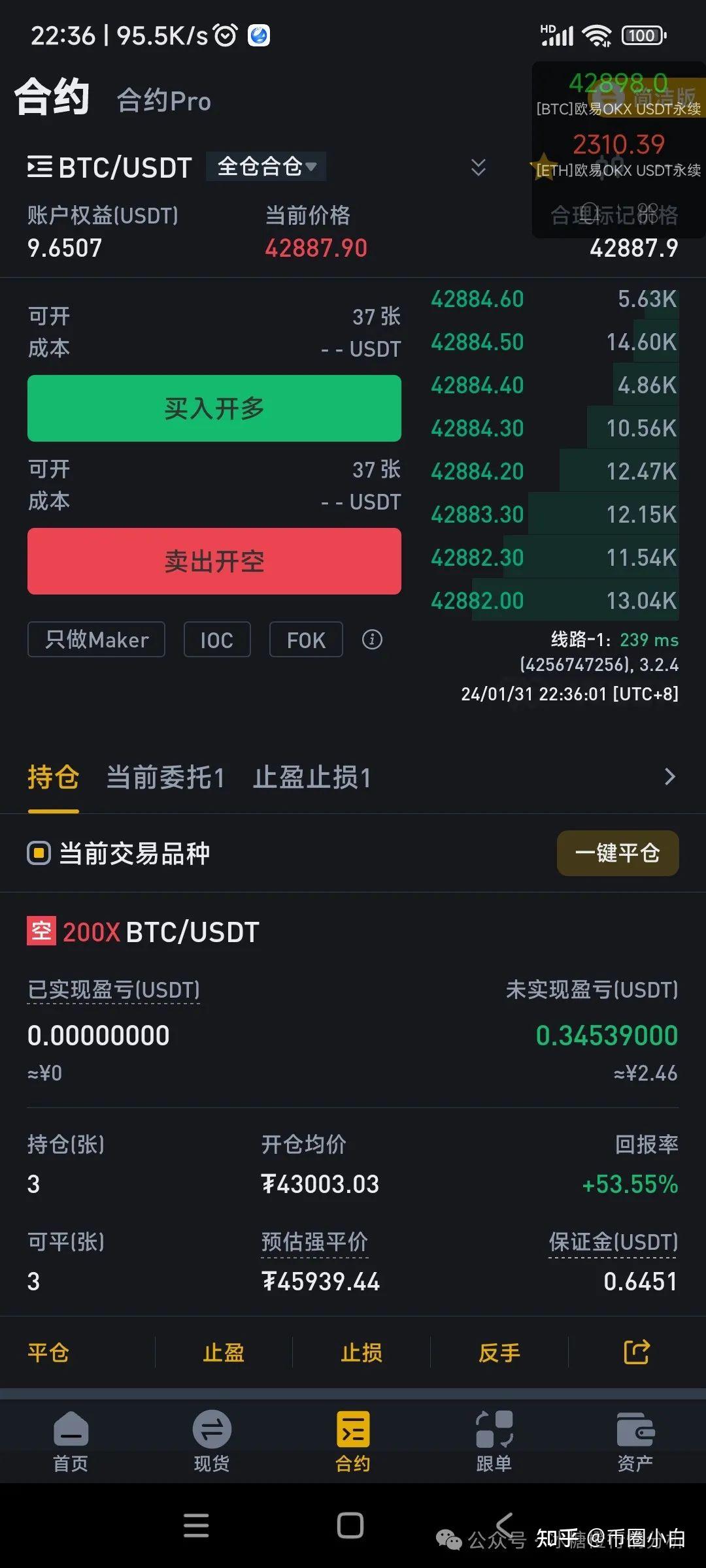 火币网比特币行情图(火币网比特币交易平台)
