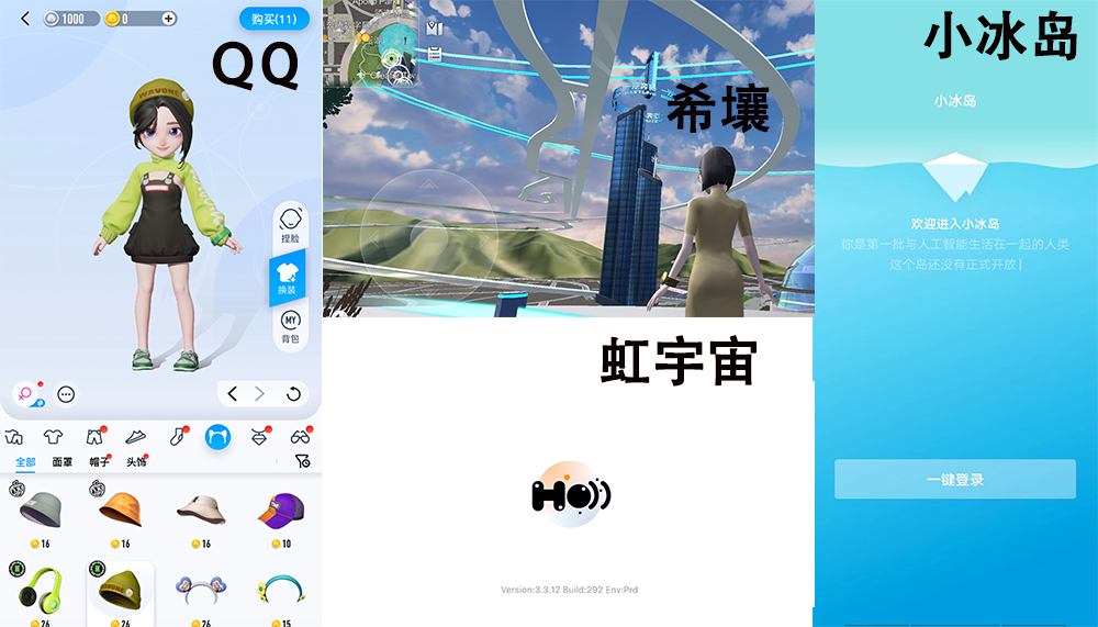 元宇宙APP官方版下载(元宇宙app官方版下载赚钱)