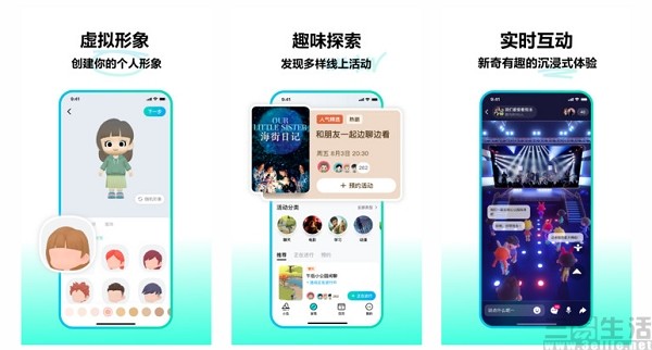 元宇宙APP下载(元宇宙app下载安)