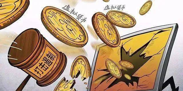 U币(u币是什么意思)