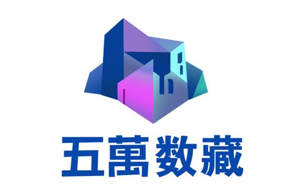 数藏(数藏交易xm平台)