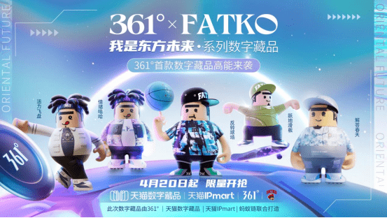 NFT数字藏品(nft数字藏品交易平台源码)