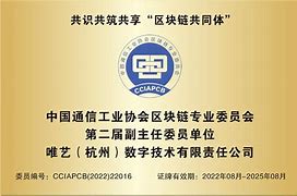 唯一艺术平台(唯一艺术平台官网)