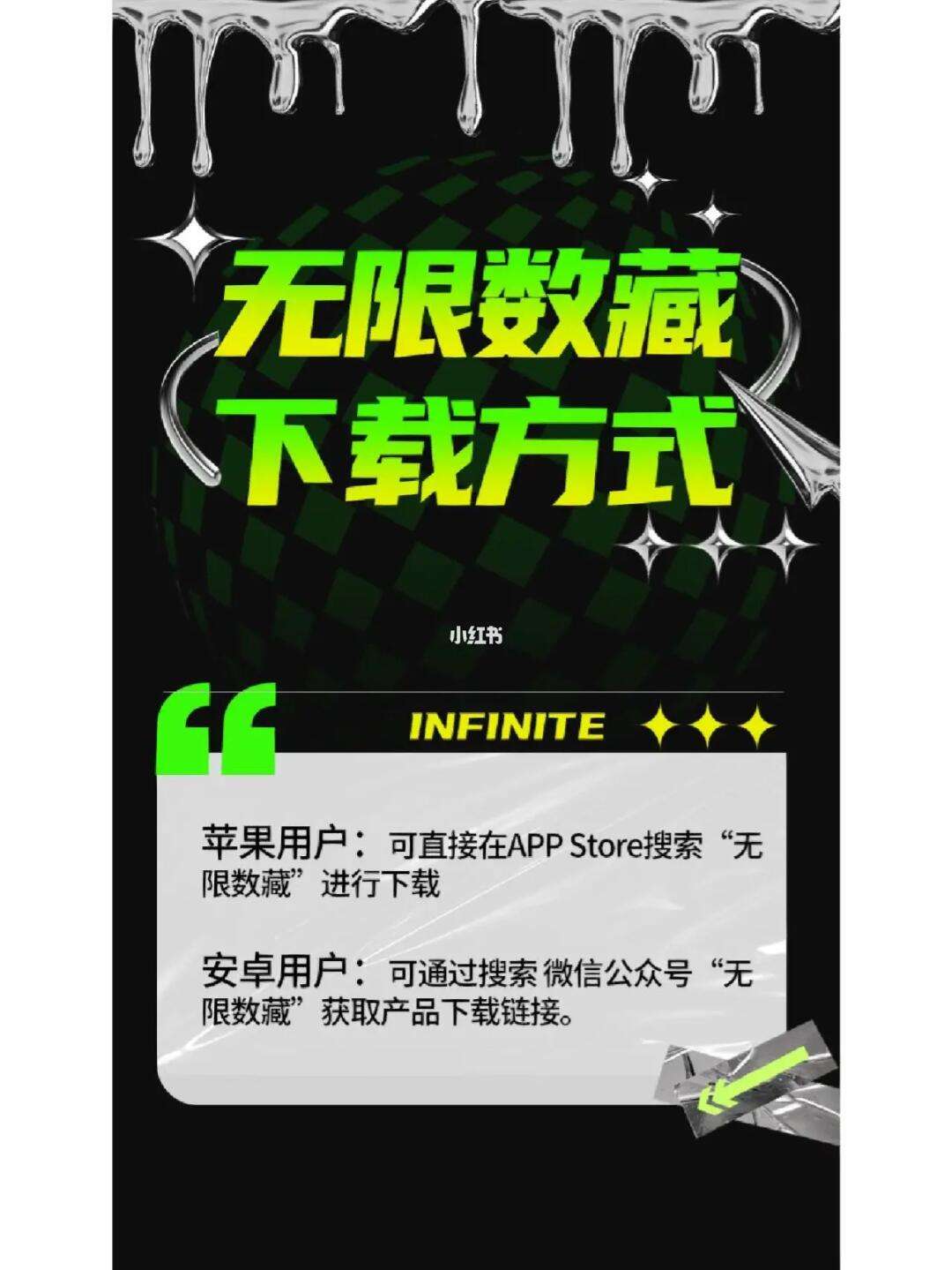数藏(数藏是骗局吗)